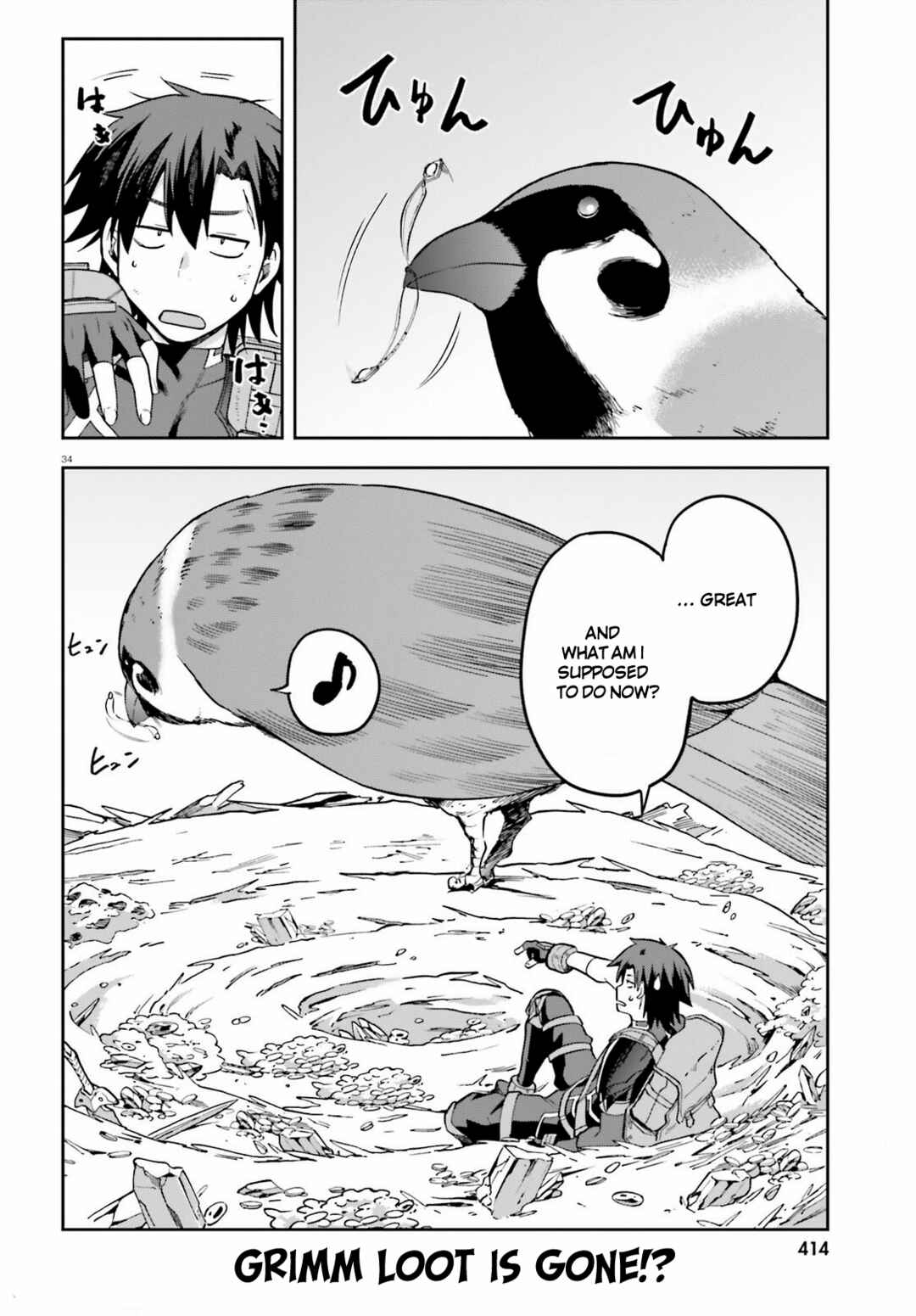 Page 33 Chapter 43 Sentouin, Hakenshimasu!
