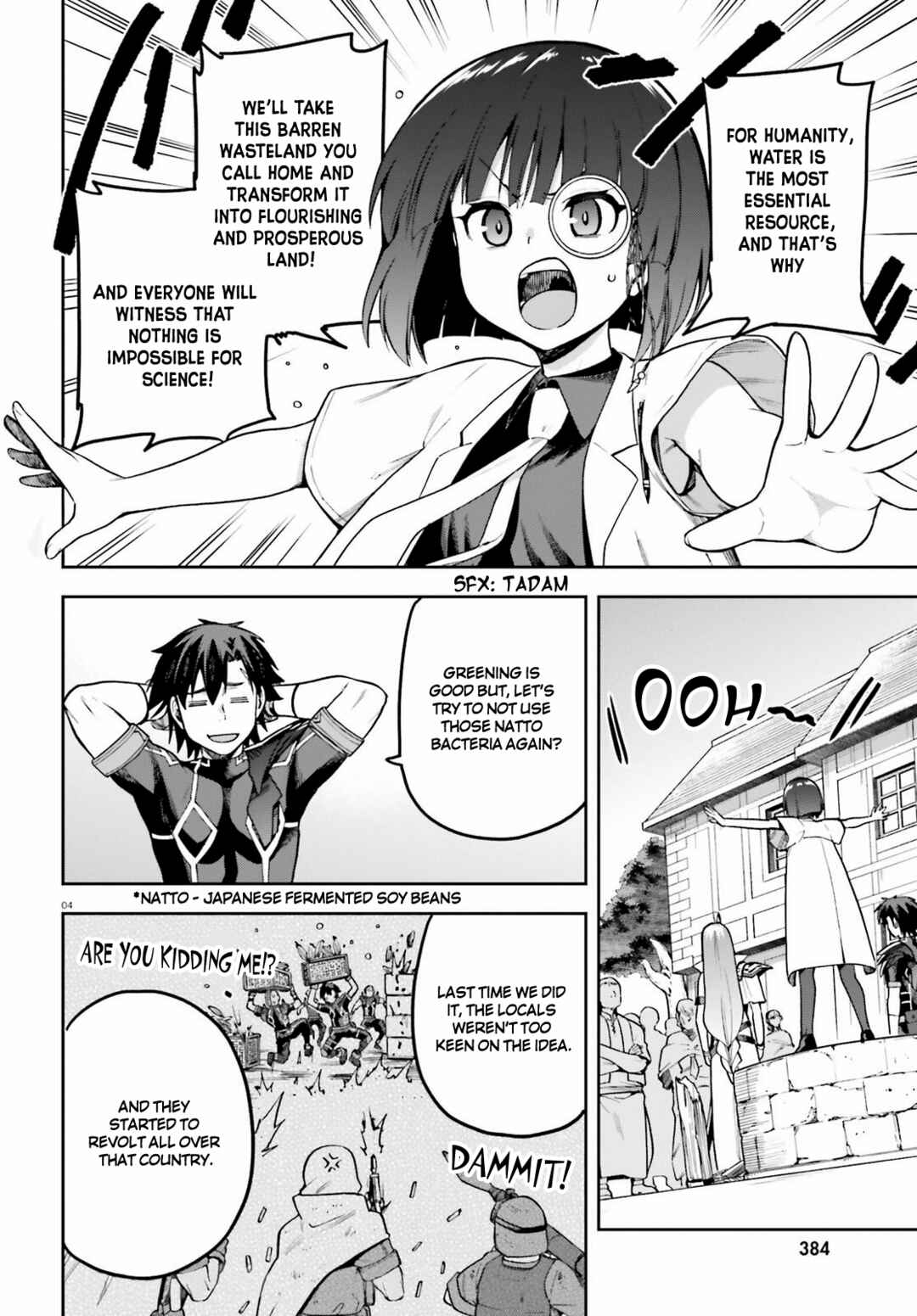 Page 4 Chapter 43 Sentouin, Hakenshimasu!