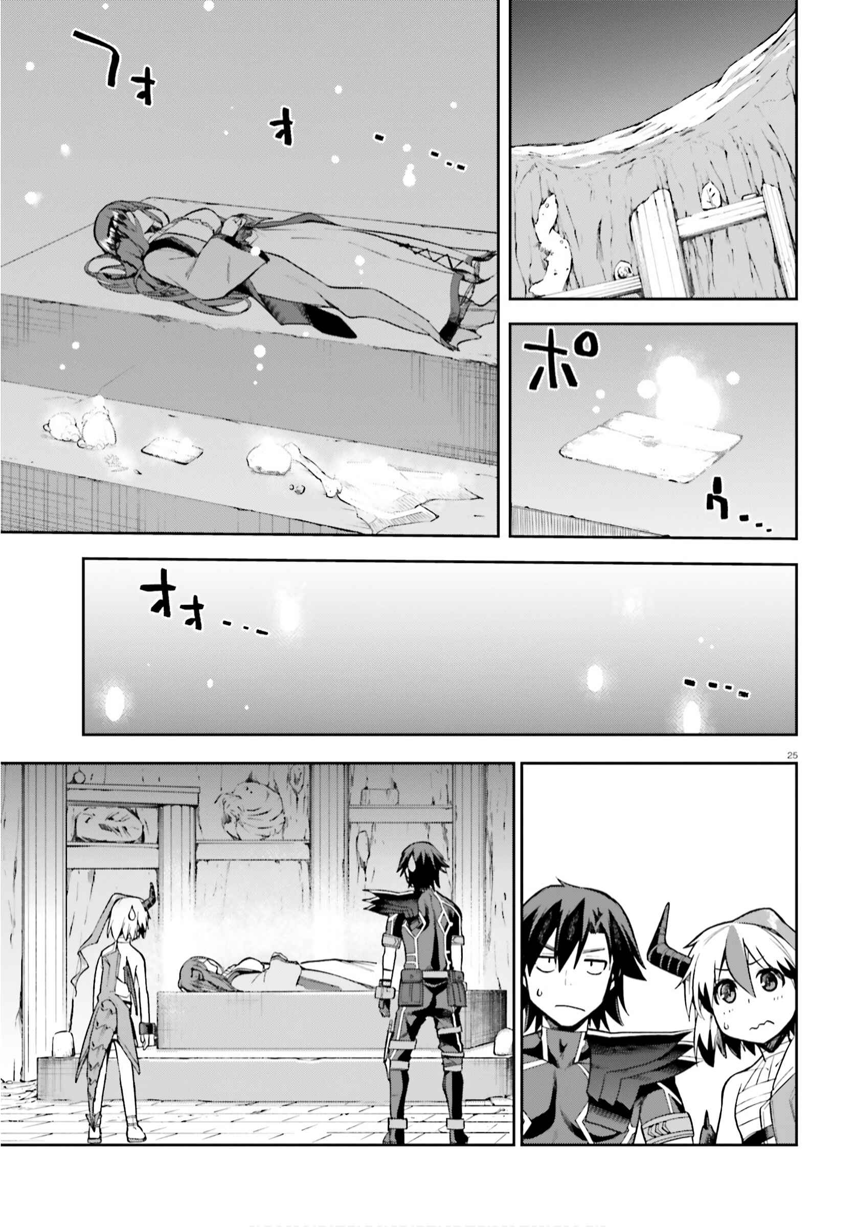 Page 25 Chapter 29 Sentouin, Hakenshimasu!