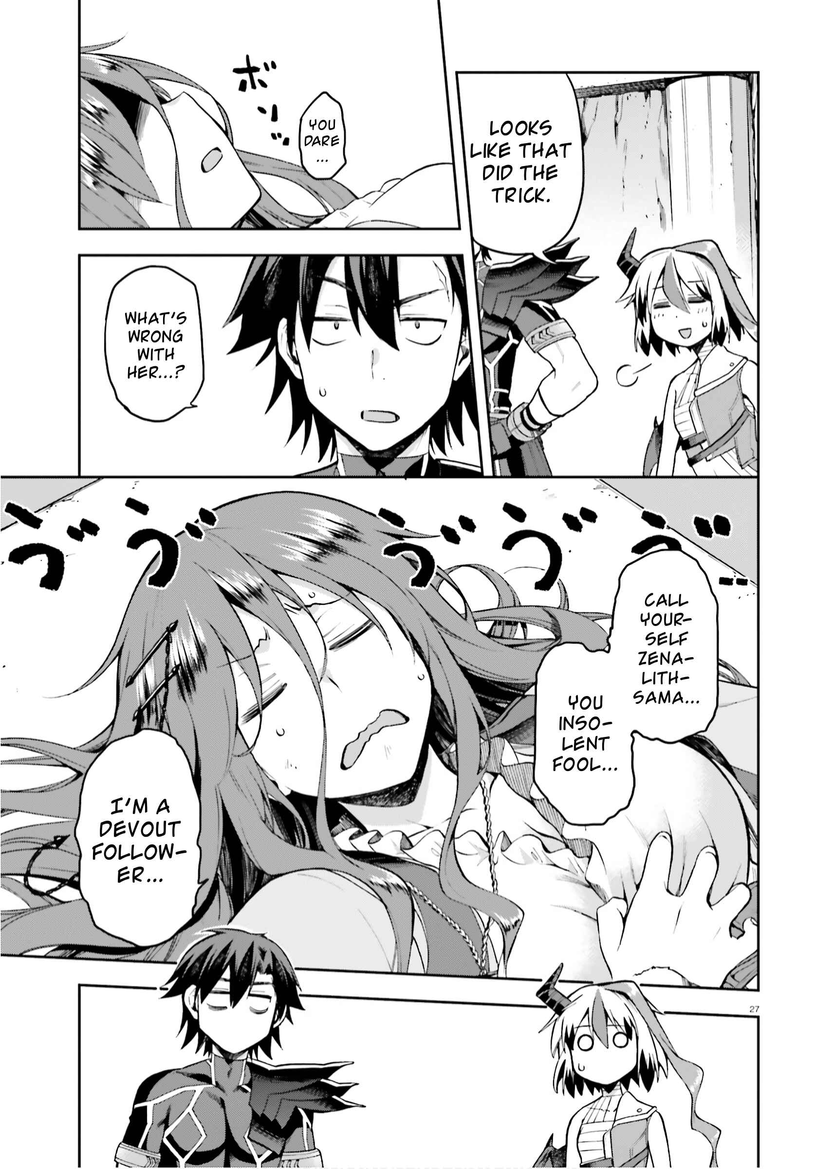 Page 27 Chapter 29 Sentouin, Hakenshimasu!