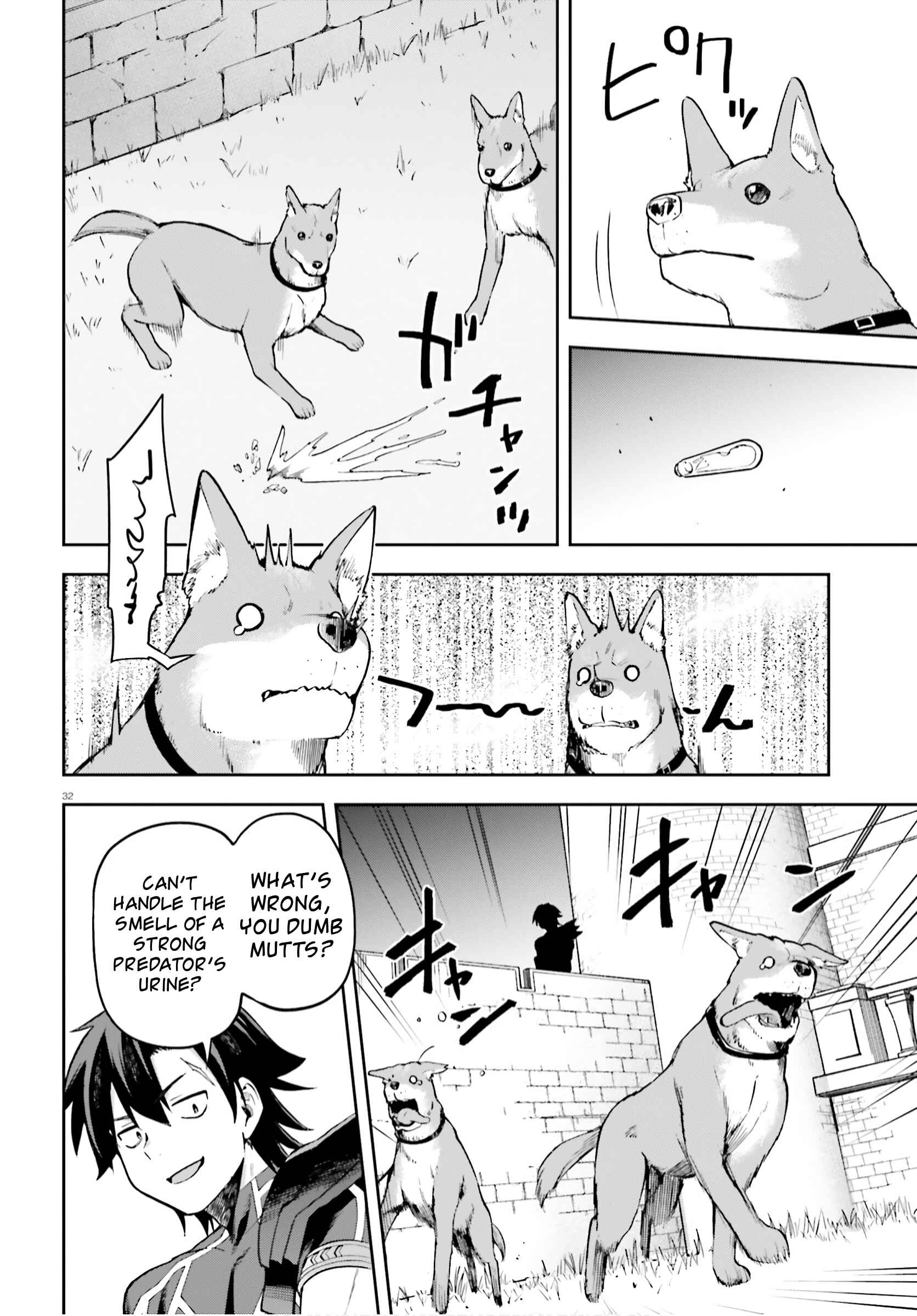 Page 32 Chapter 29 Sentouin, Hakenshimasu!