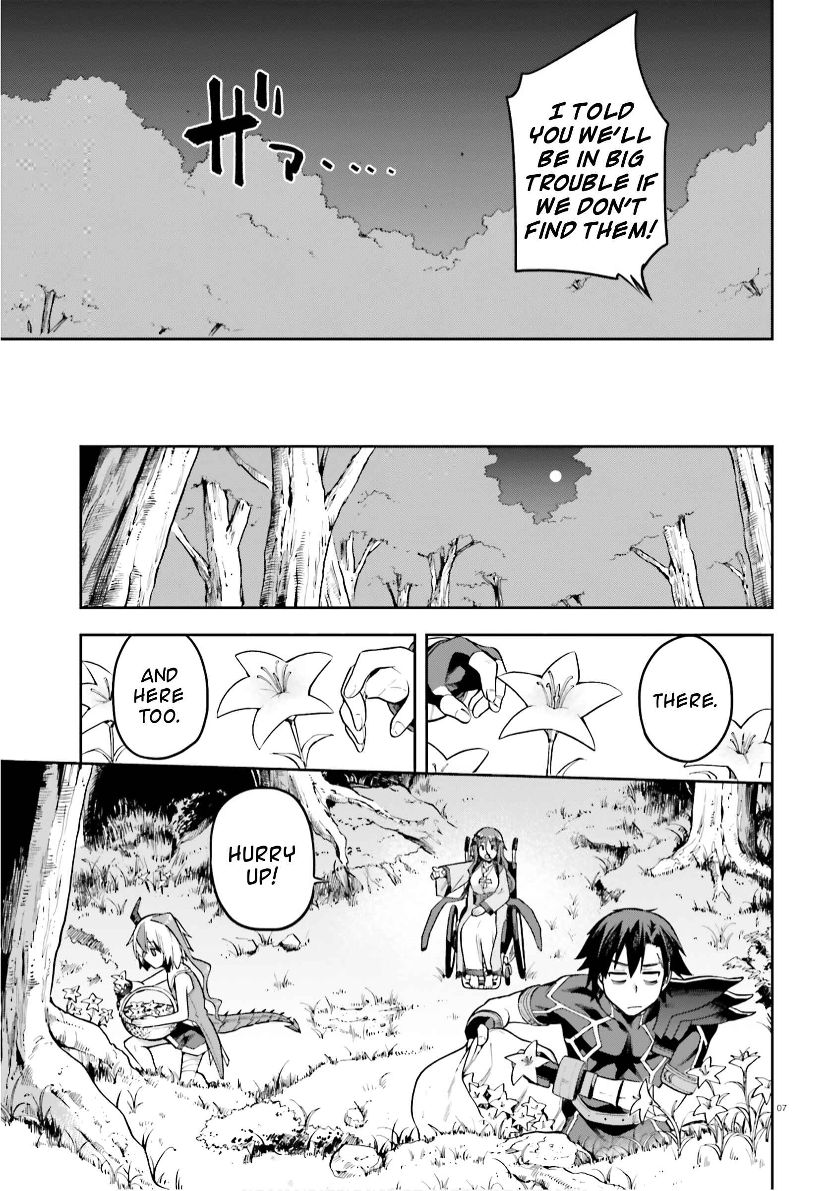 Page 7 Chapter 29 Sentouin, Hakenshimasu!