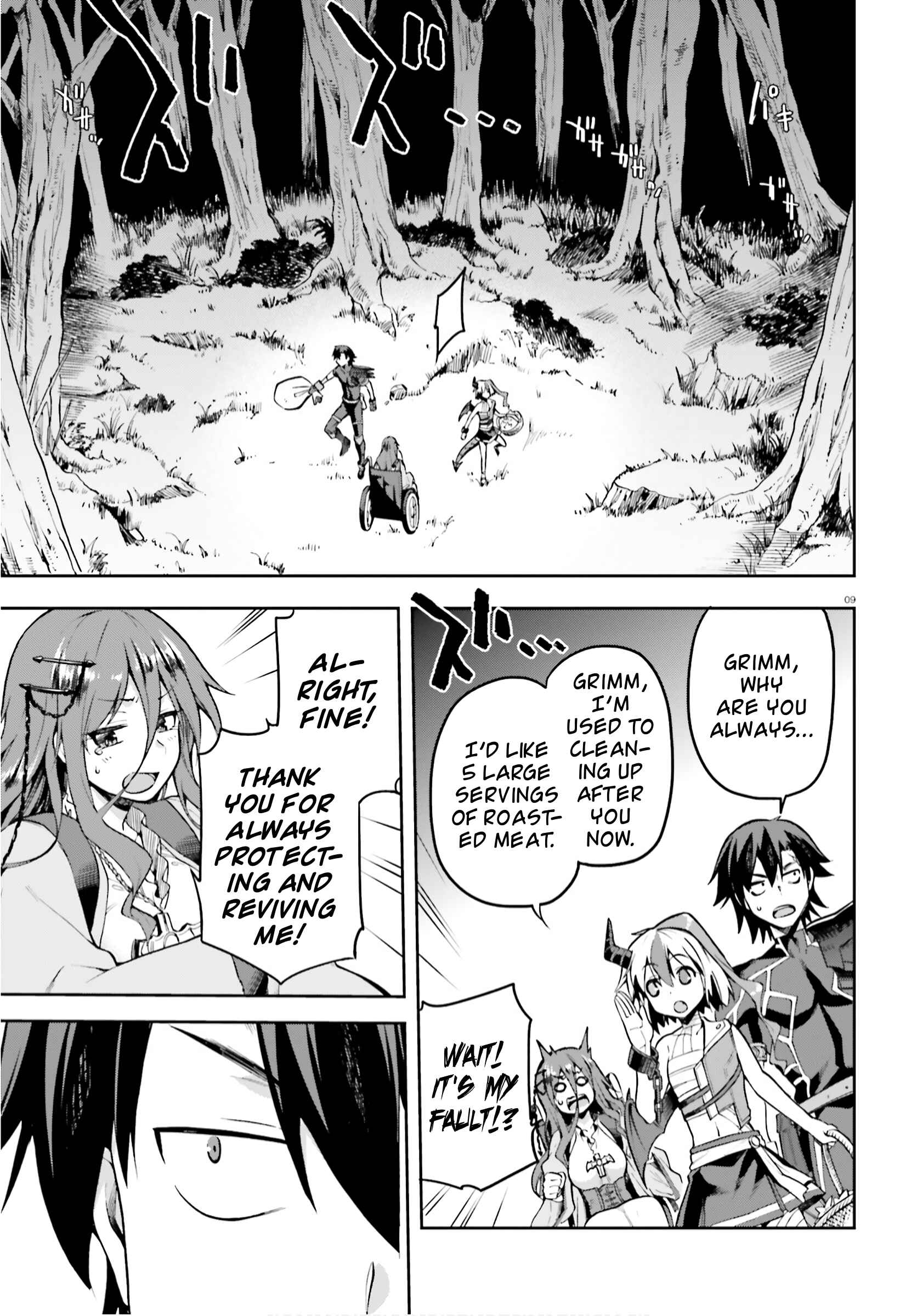Page 9 Chapter 29 Sentouin, Hakenshimasu!