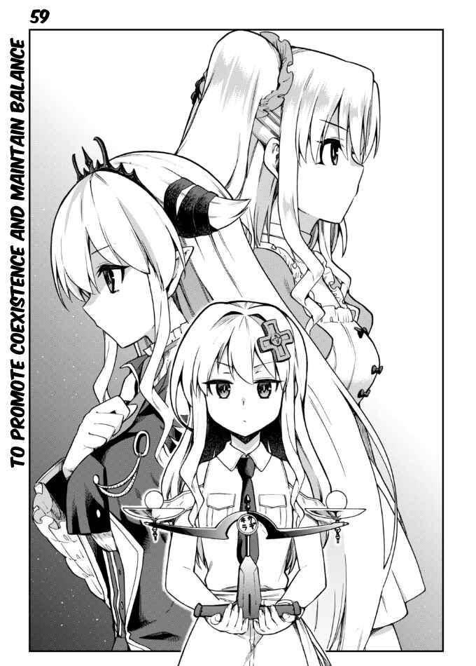 Page 2 Chapter 59 Sentouin, Hakenshimasu!