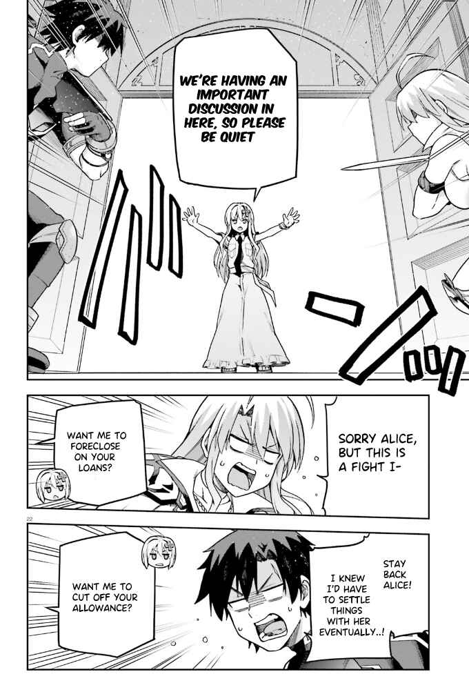 Page 23 Chapter 59 Sentouin, Hakenshimasu!