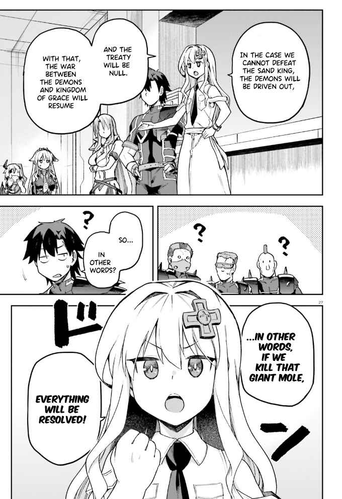 Page 28 Chapter 59 Sentouin, Hakenshimasu!