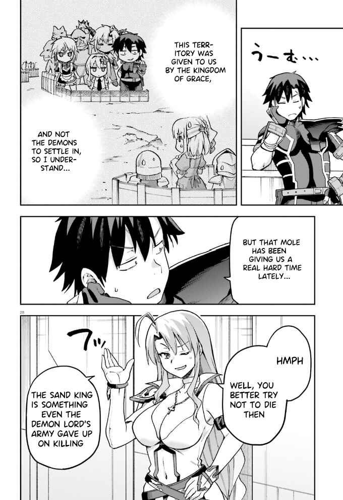 Page 29 Chapter 59 Sentouin, Hakenshimasu!