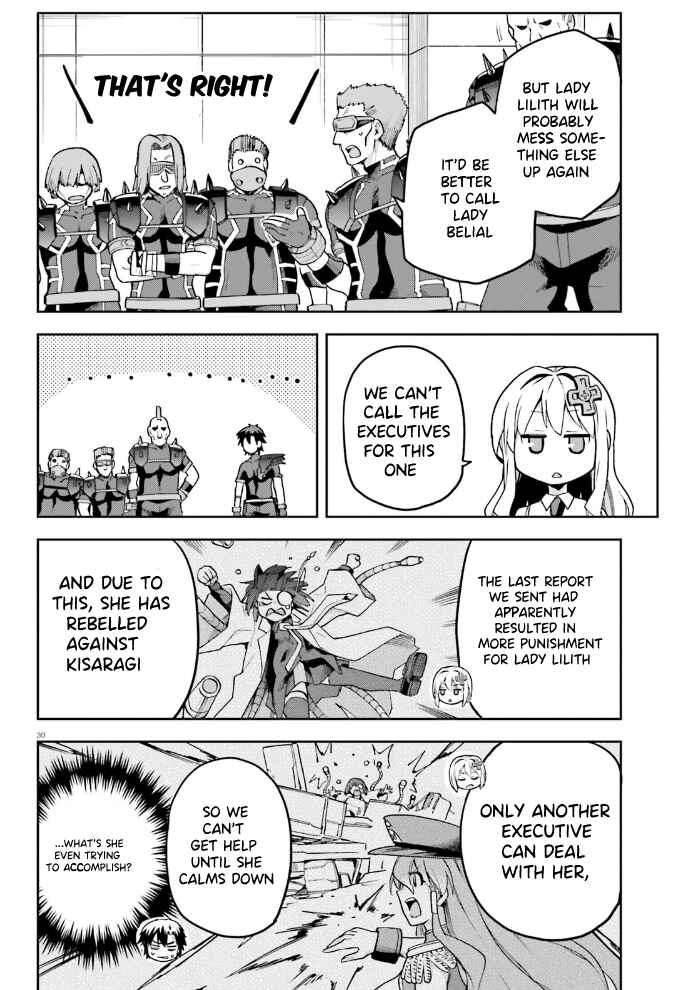 Page 31 Chapter 59 Sentouin, Hakenshimasu!