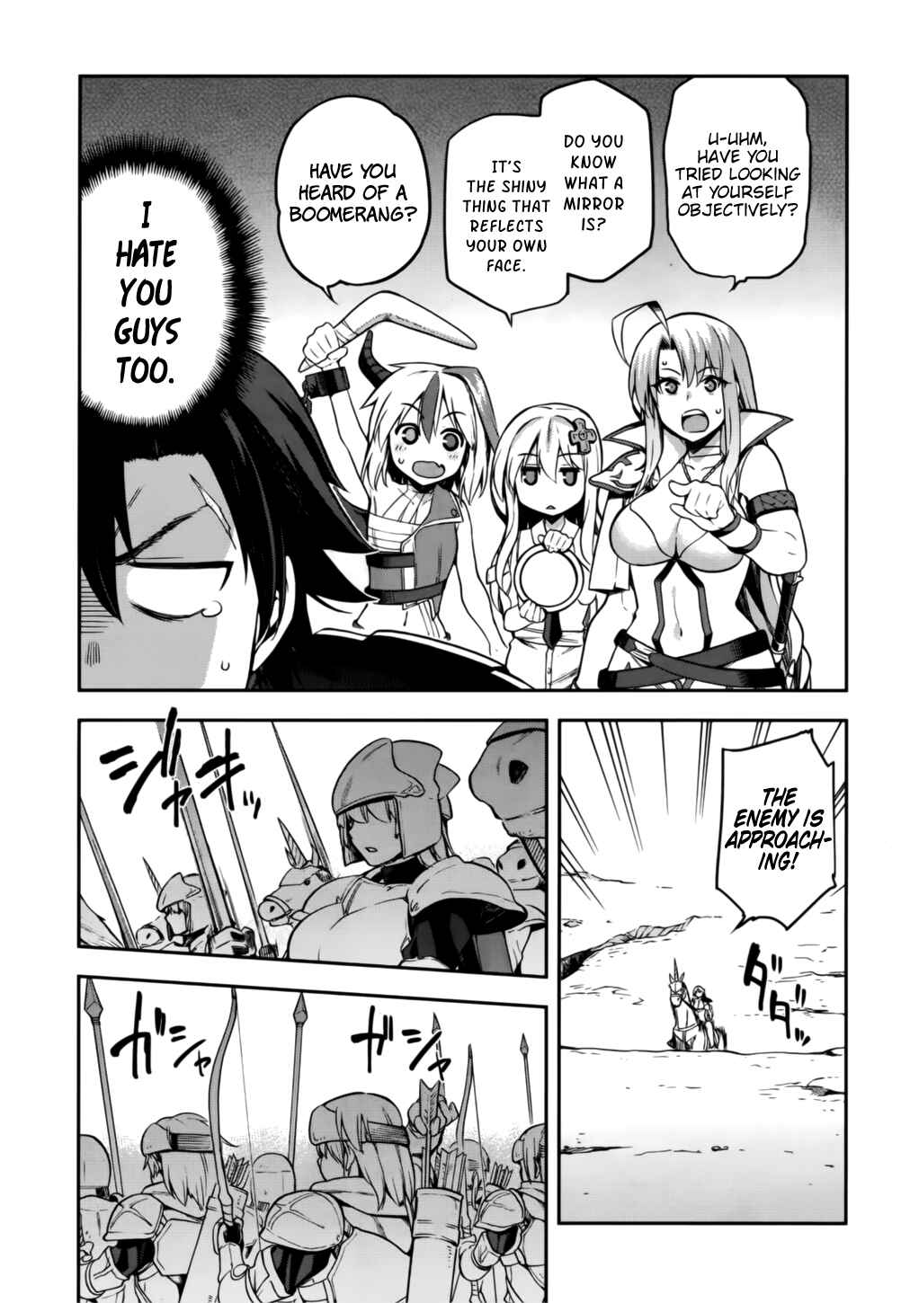 Page 12 Chapter 8 Sentouin, Hakenshimasu!
