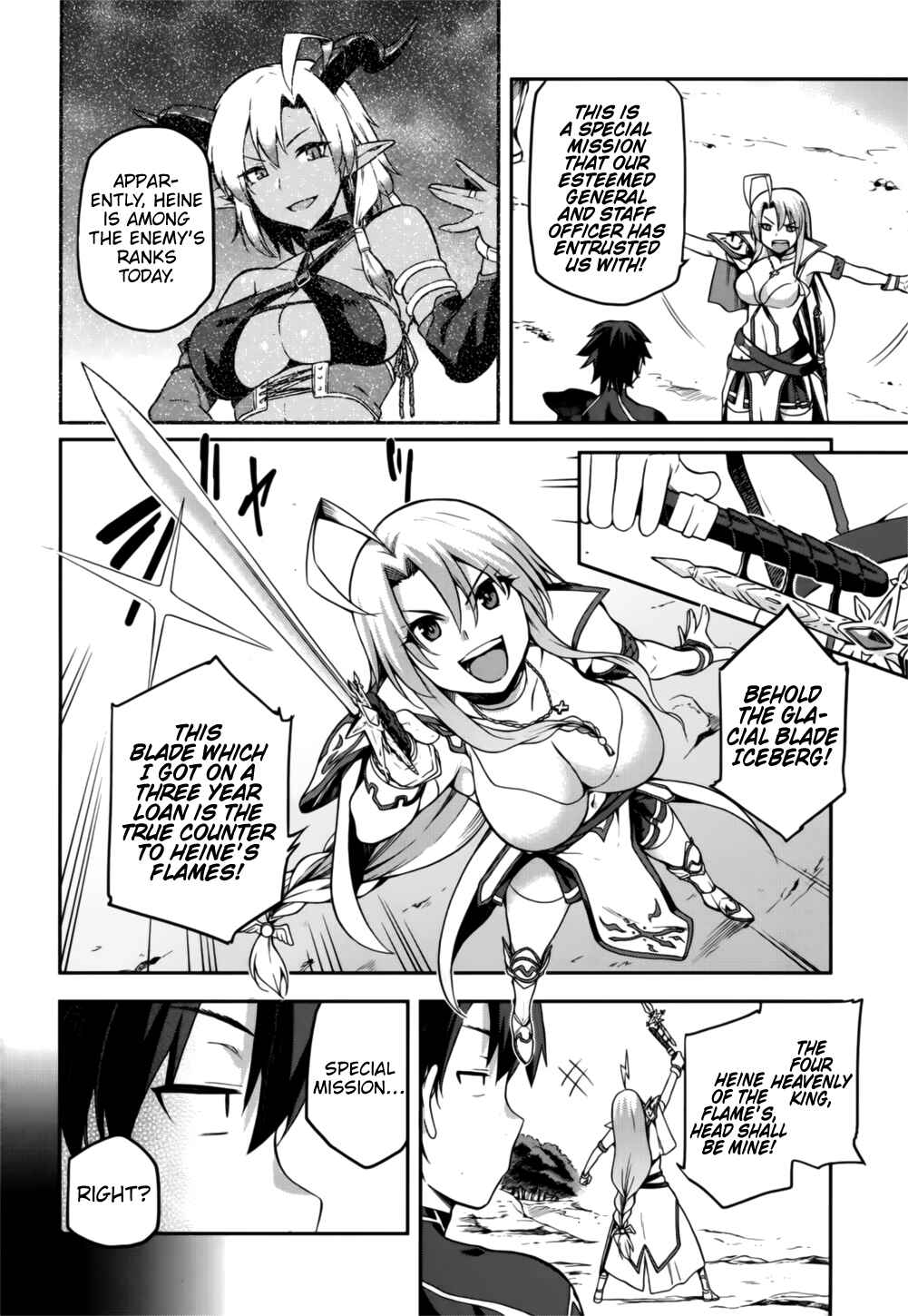 Page 7 Chapter 8 Sentouin, Hakenshimasu!
