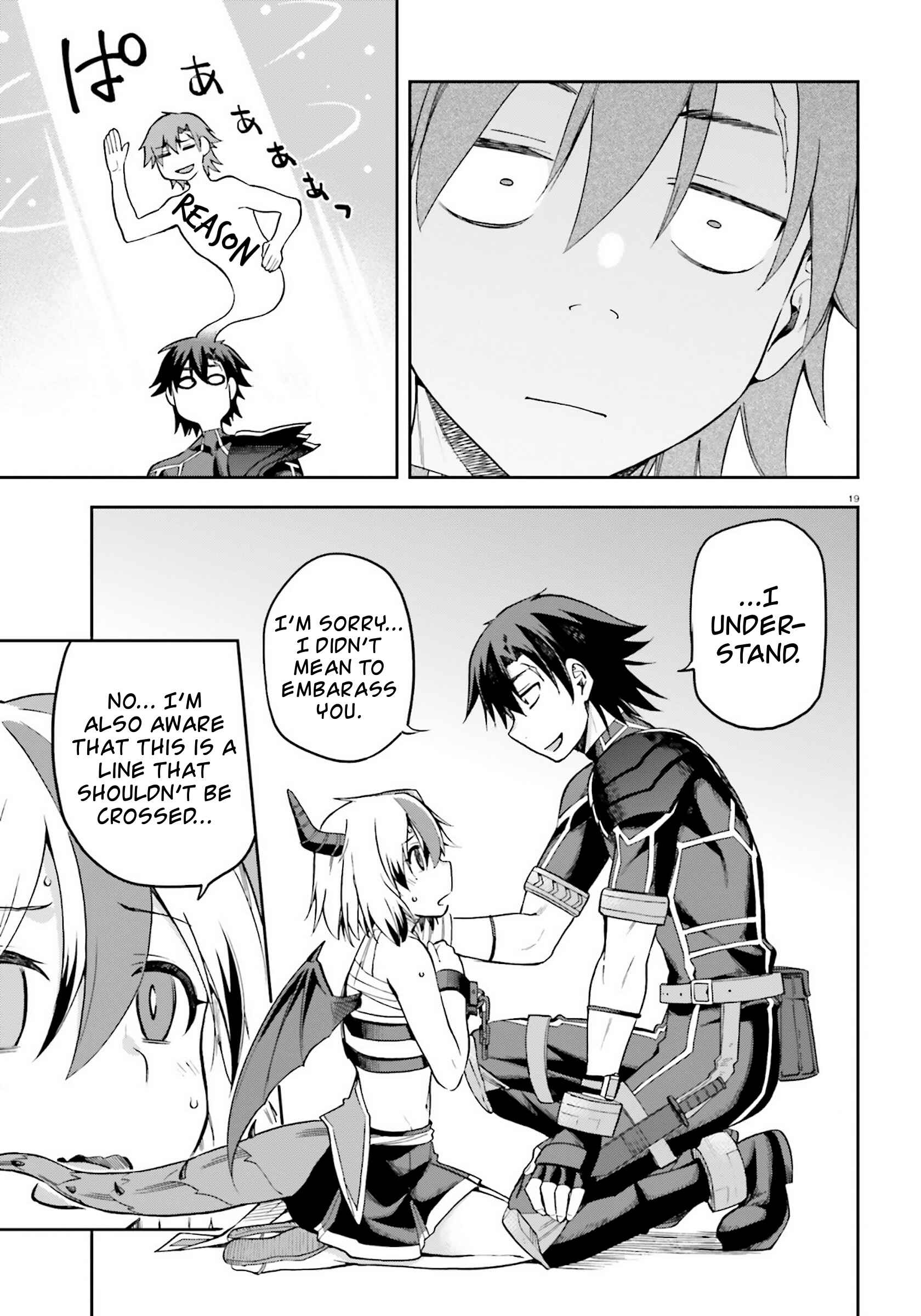 Page 19 Chapter 23 Sentouin, Hakenshimasu!