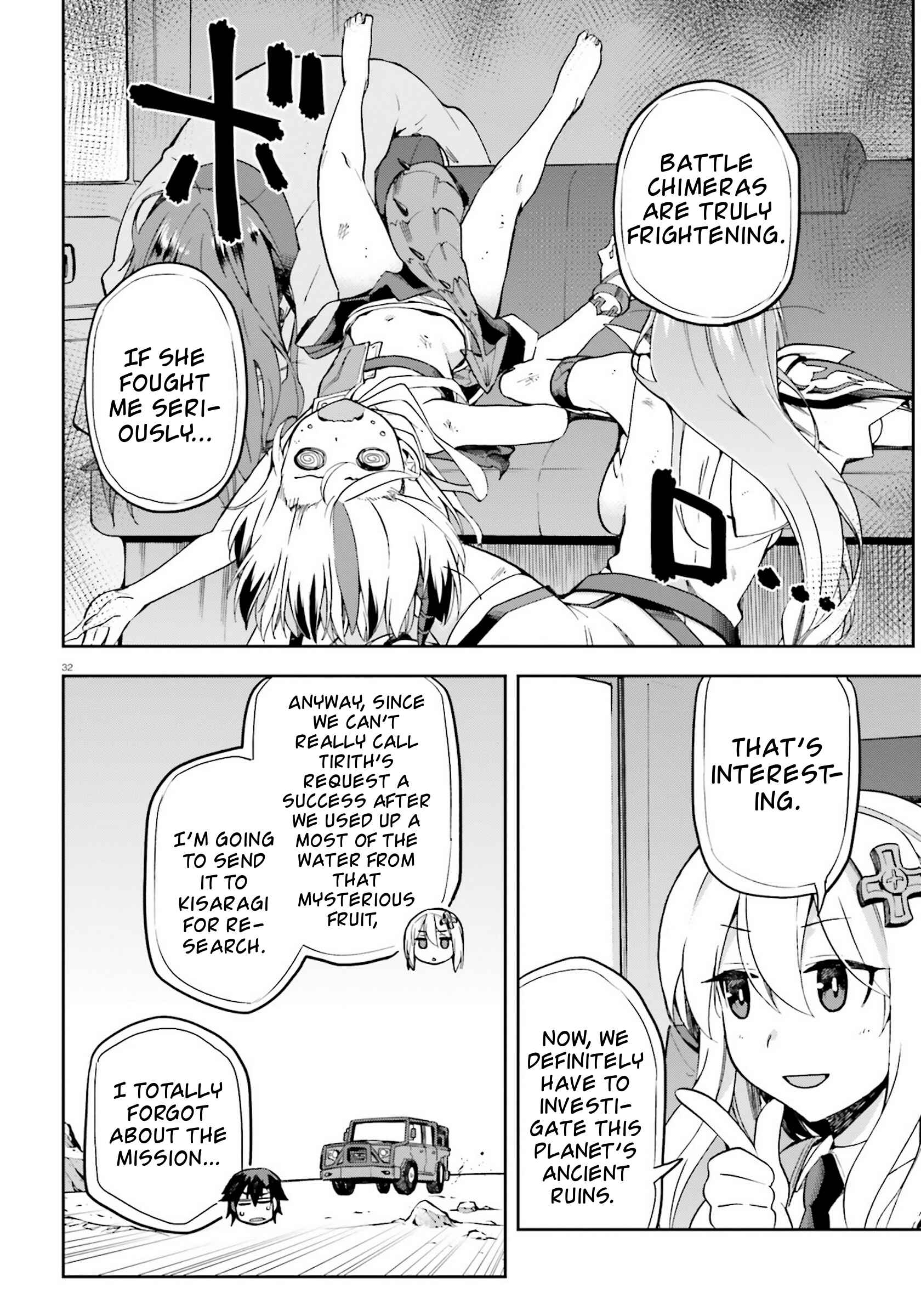 Page 31 Chapter 23 Sentouin, Hakenshimasu!
