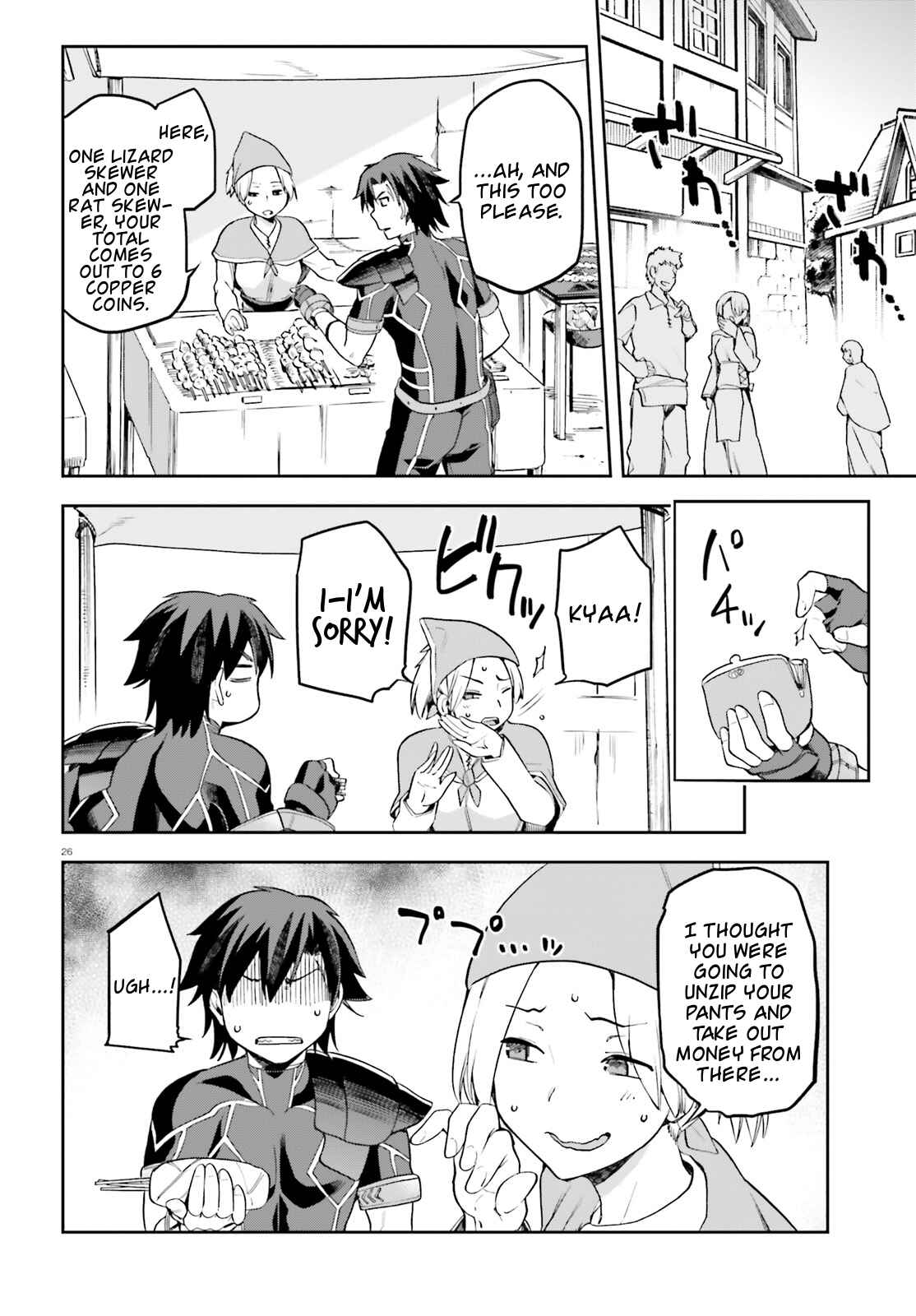 Page 24 Chapter 11 Sentouin, Hakenshimasu!