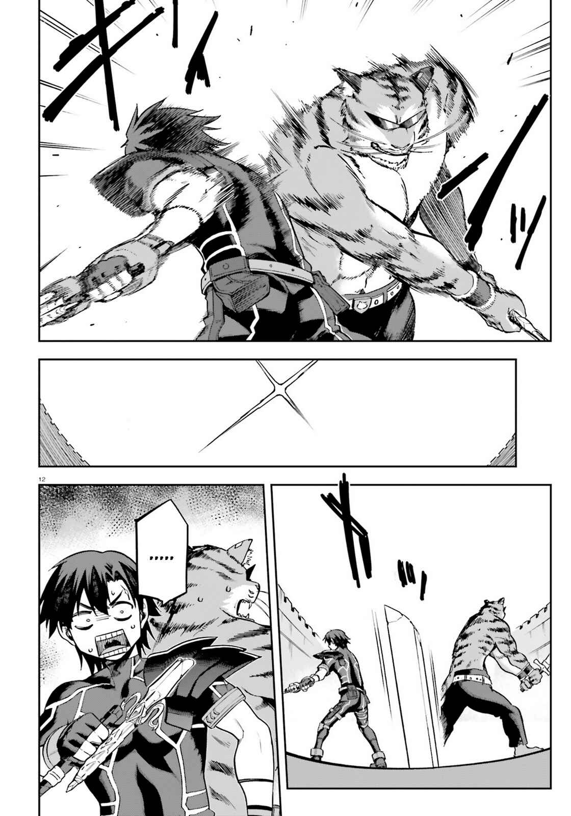 Page 10 Chapter 17 Sentouin, Hakenshimasu!