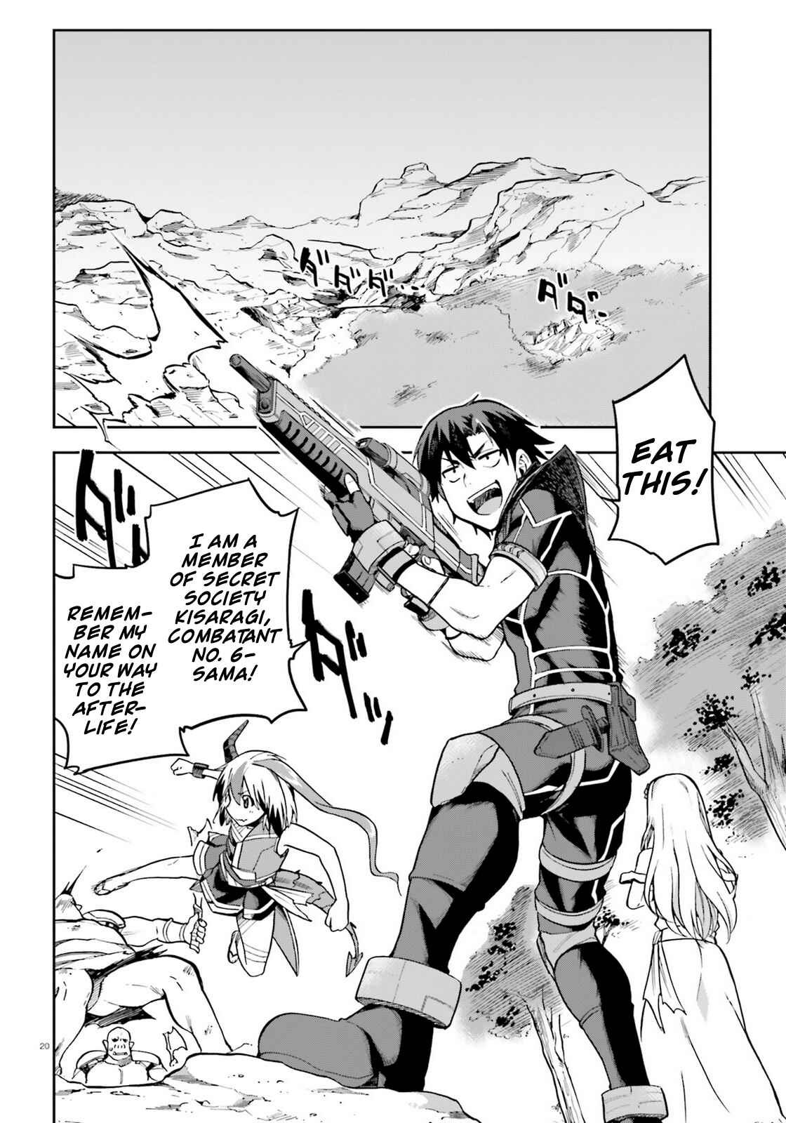 Page 18 Chapter 17 Sentouin, Hakenshimasu!