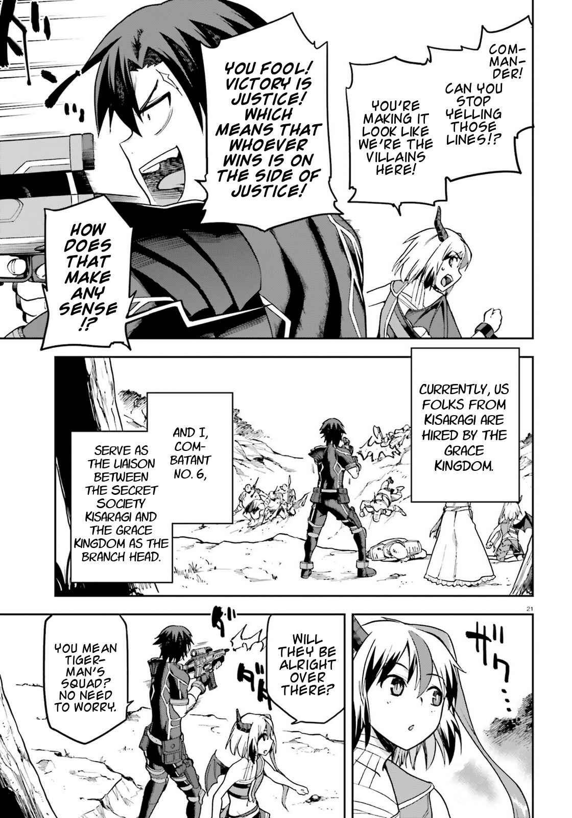 Page 19 Chapter 17 Sentouin, Hakenshimasu!