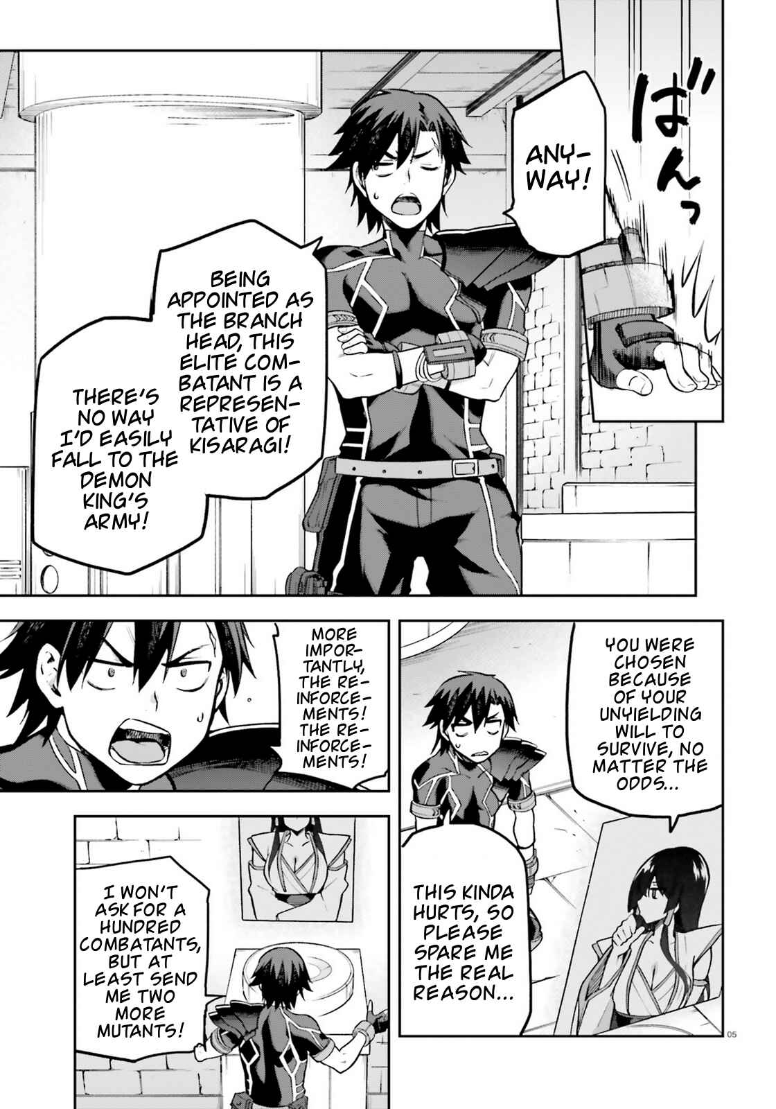 Page 3 Chapter 17 Sentouin, Hakenshimasu!