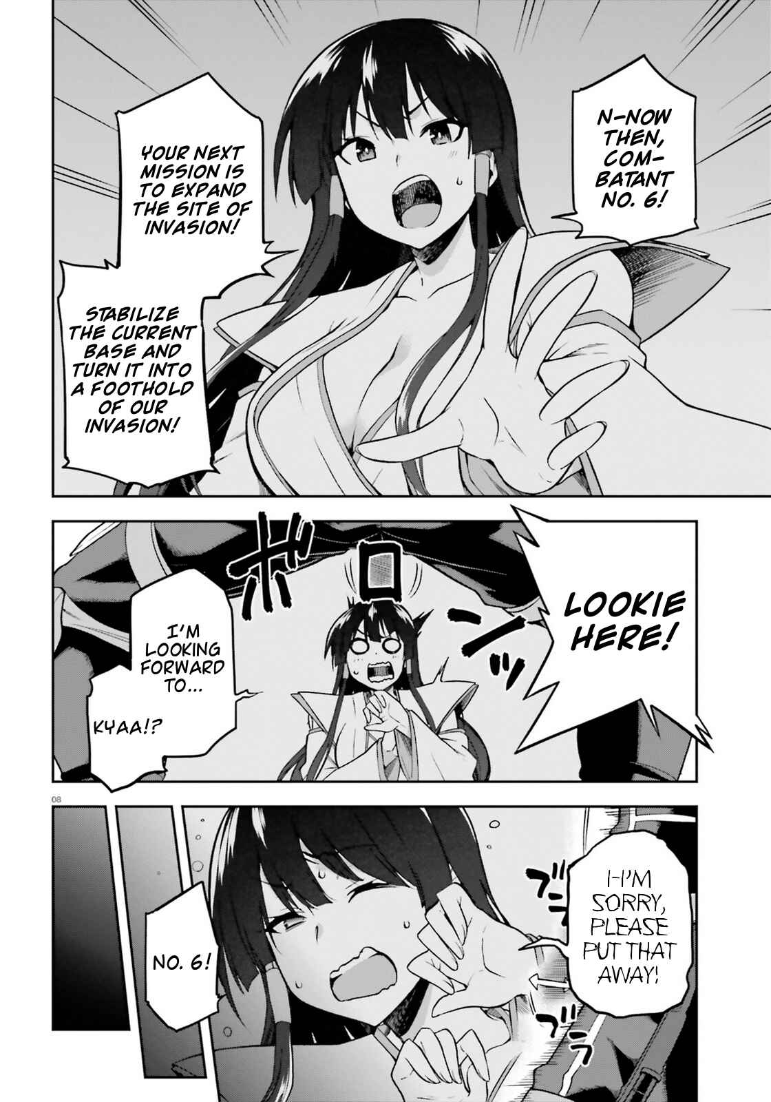 Page 6 Chapter 17 Sentouin, Hakenshimasu!