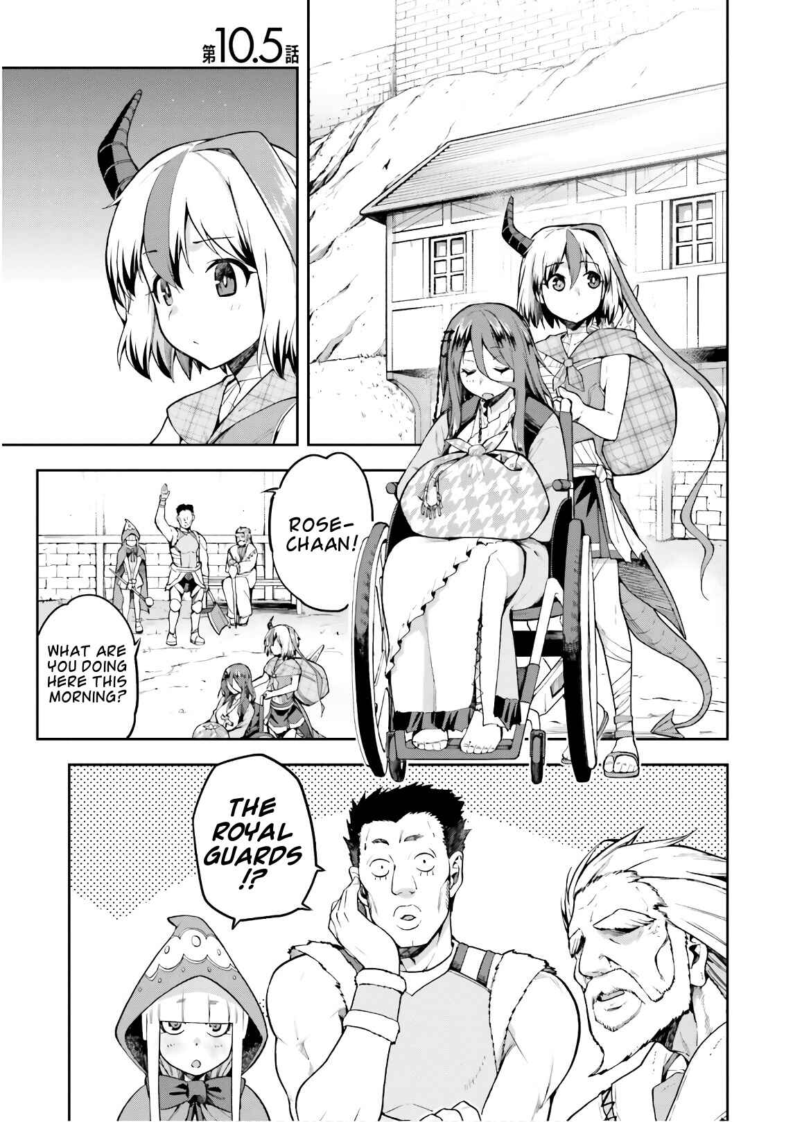 Page 1 Chapter 10.5 Sentouin, Hakenshimasu!