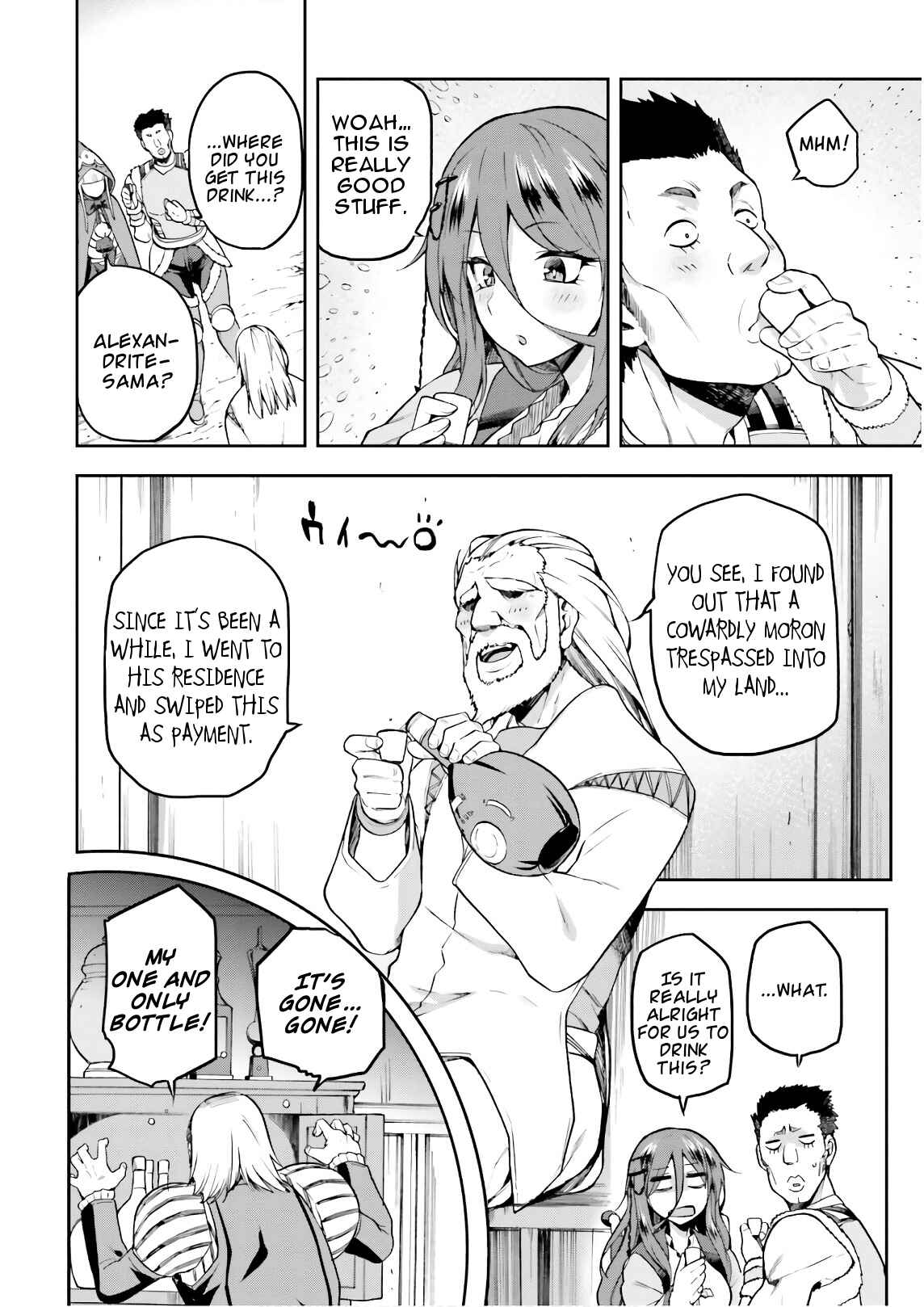 Page 4 Chapter 10.5 Sentouin, Hakenshimasu!