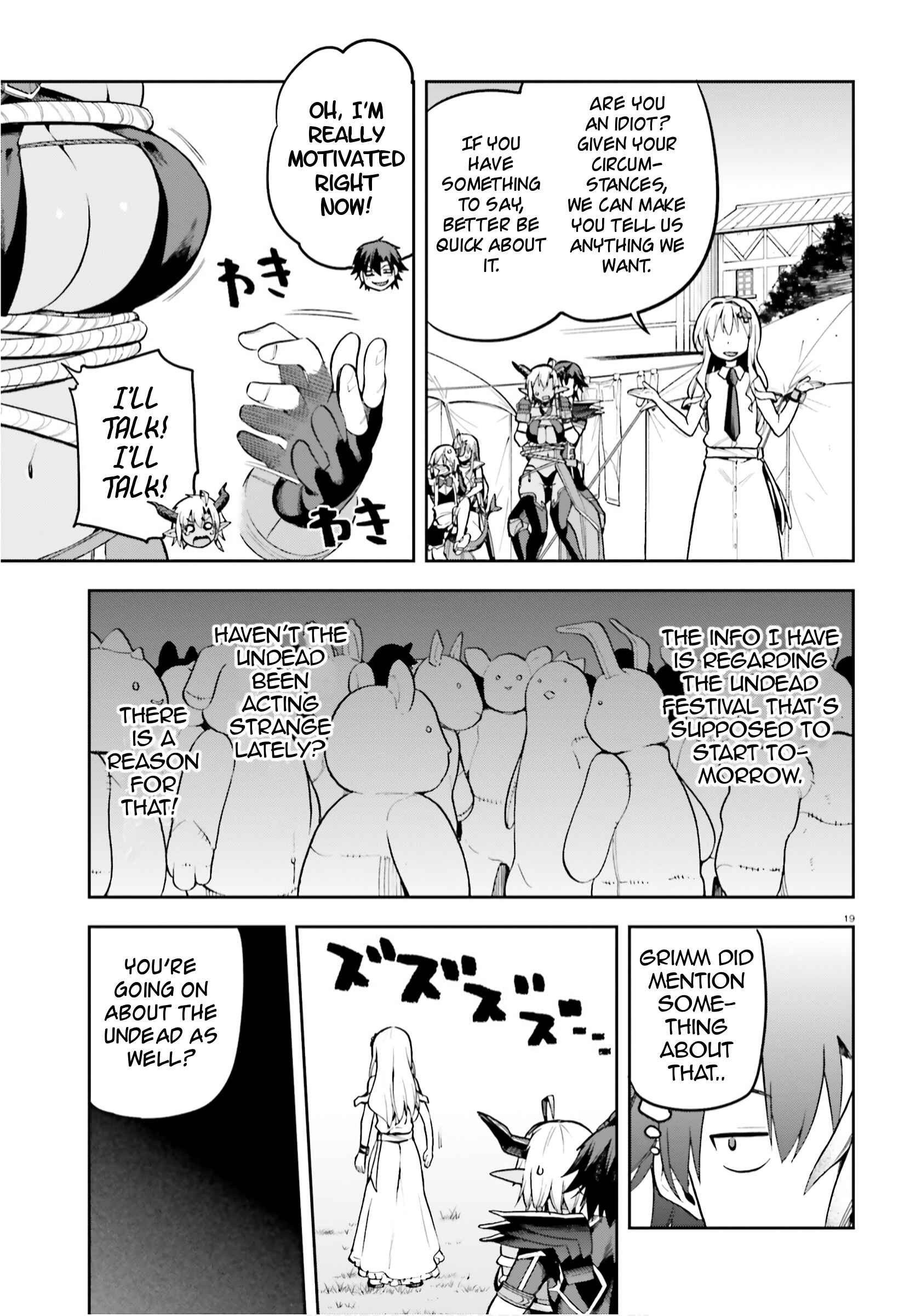 Page 17 Chapter 33 Sentouin, Hakenshimasu!