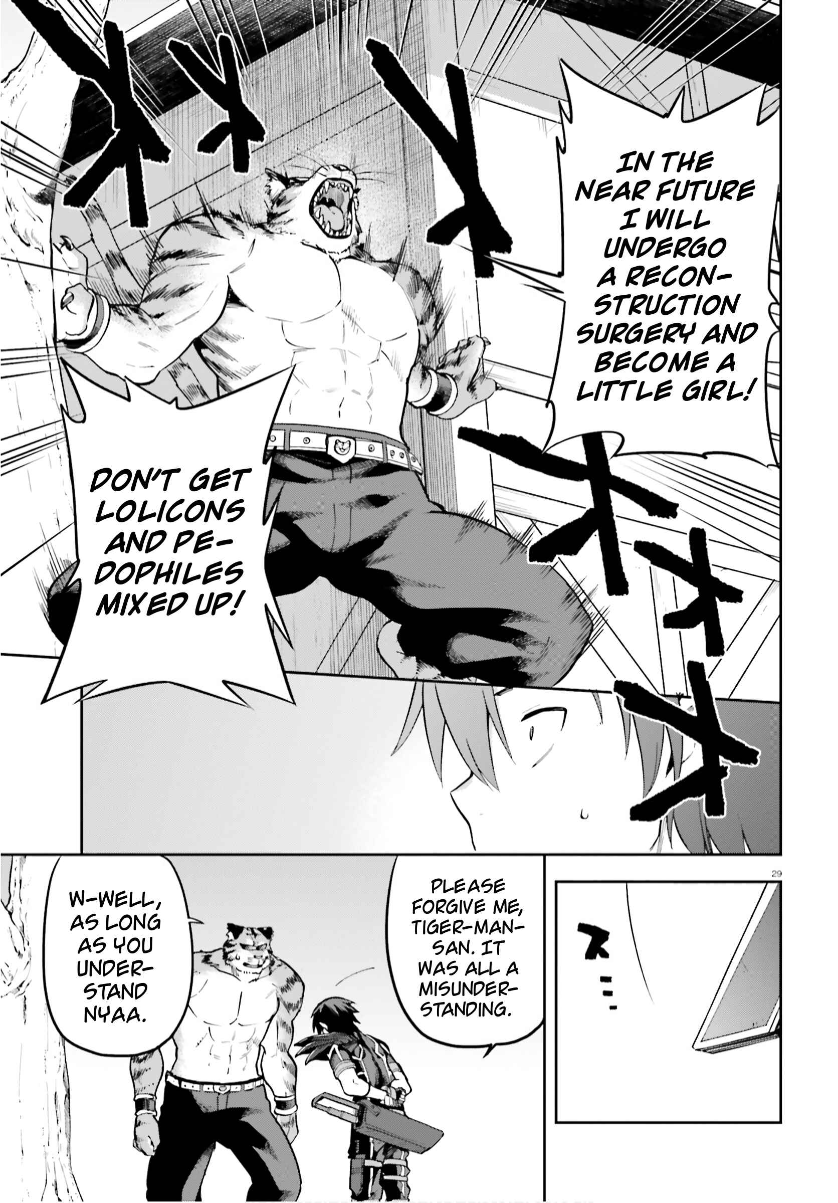 Page 27 Chapter 33 Sentouin, Hakenshimasu!