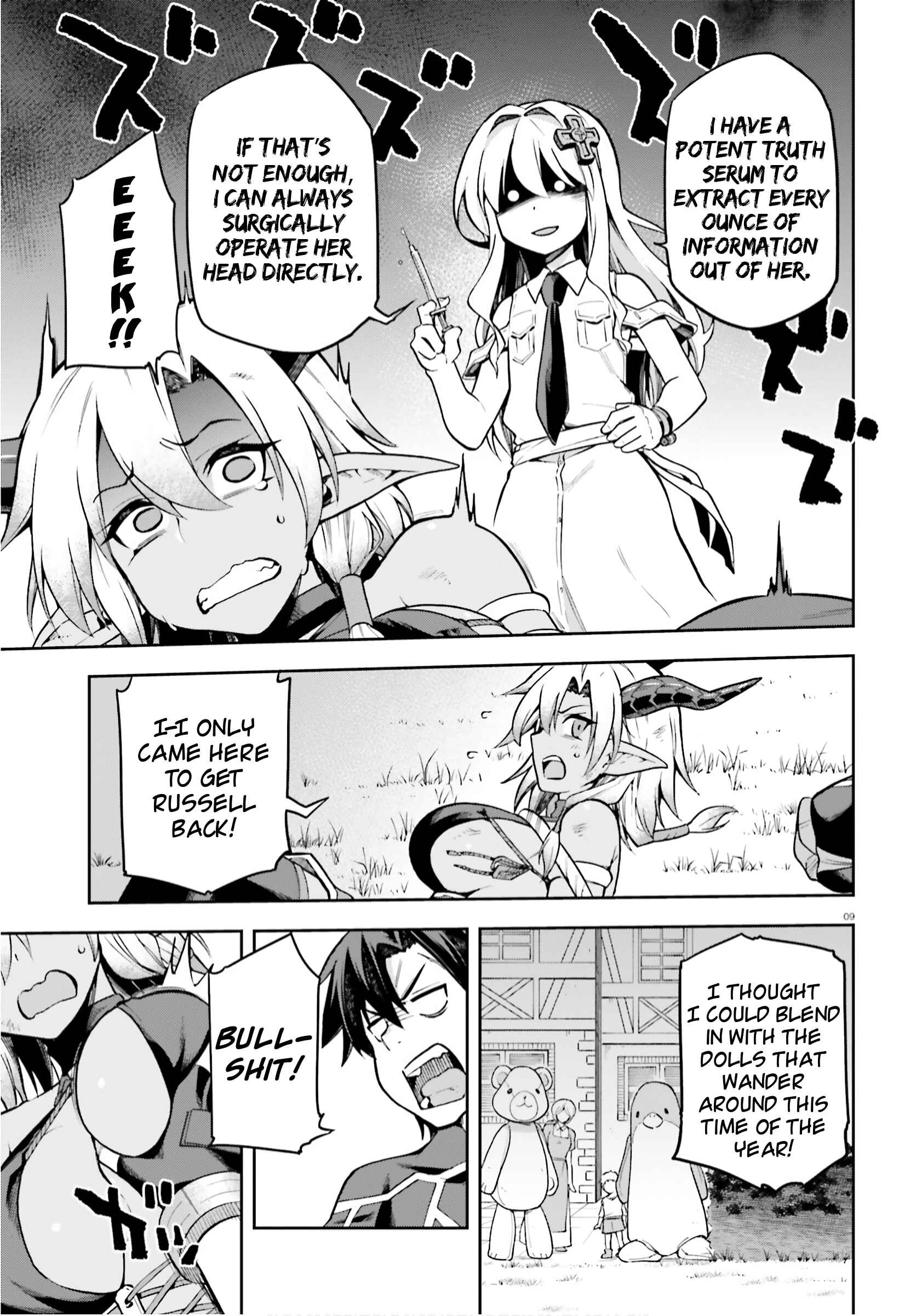 Page 7 Chapter 33 Sentouin, Hakenshimasu!