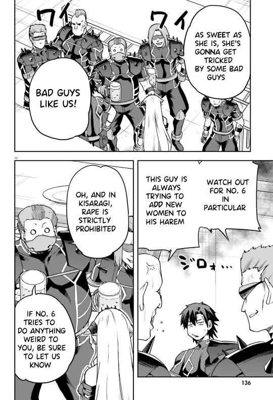 Page 13 Chapter 58 Sentouin, Hakenshimasu!