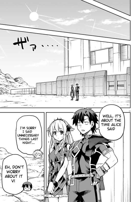 Page 20 Chapter 58 Sentouin, Hakenshimasu!