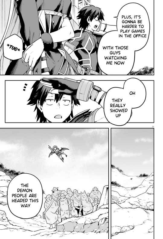 Page 22 Chapter 58 Sentouin, Hakenshimasu!