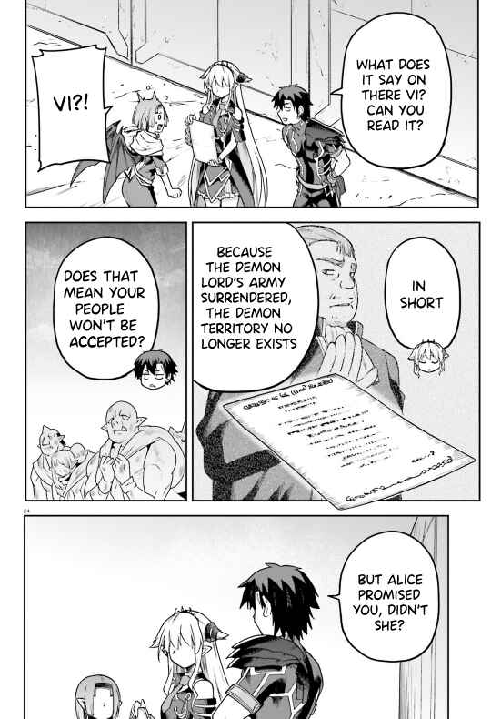 Page 25 Chapter 58 Sentouin, Hakenshimasu!