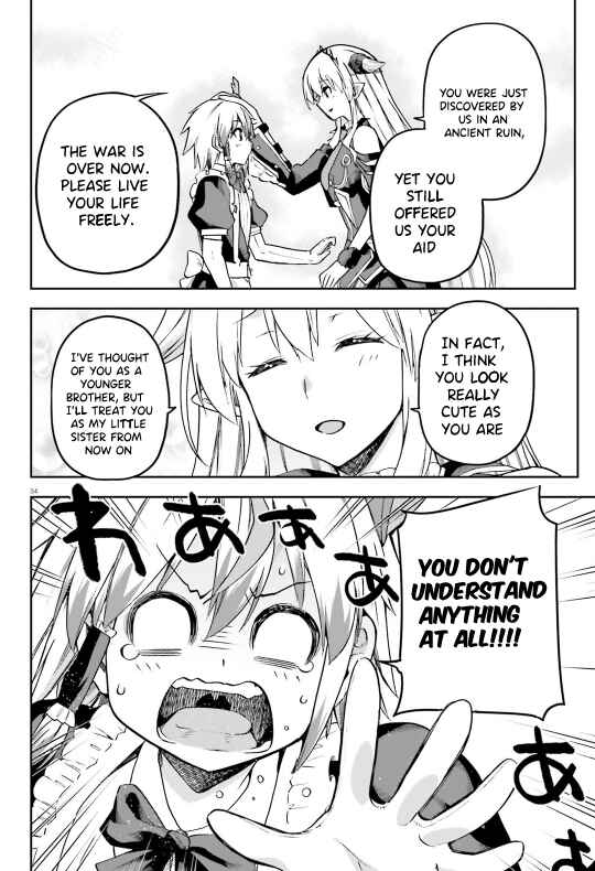 Page 35 Chapter 58 Sentouin, Hakenshimasu!