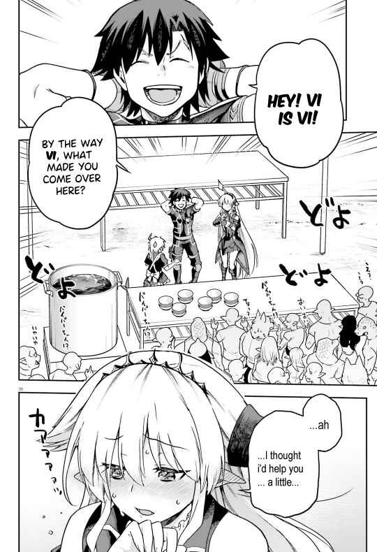 Page 37 Chapter 58 Sentouin, Hakenshimasu!