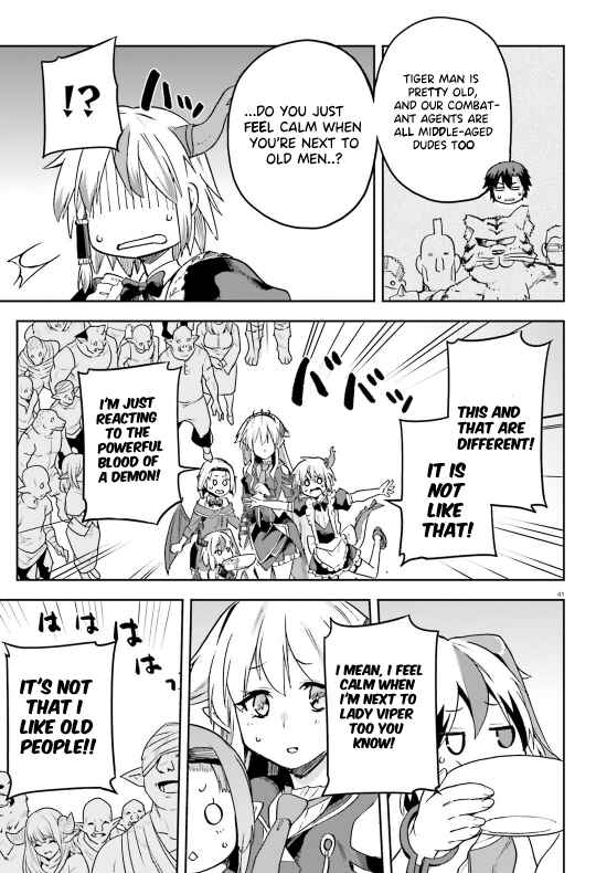 Page 42 Chapter 58 Sentouin, Hakenshimasu!