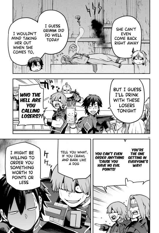 Page 6 Chapter 58 Sentouin, Hakenshimasu!