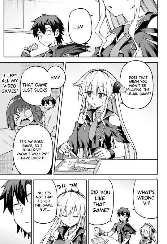 Page 8 Chapter 58 Sentouin, Hakenshimasu!