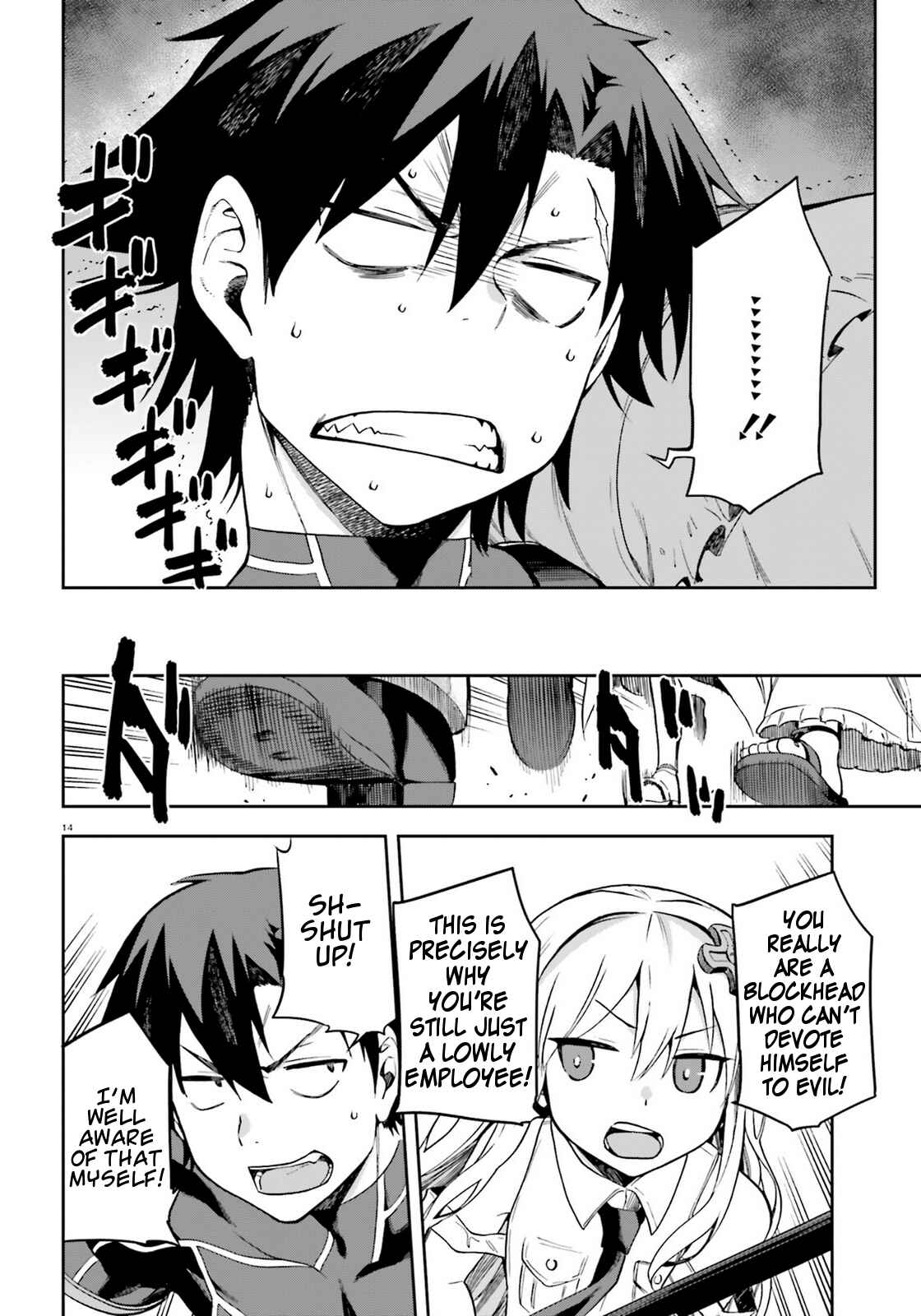 Page 14 Chapter 14 Sentouin, Hakenshimasu!