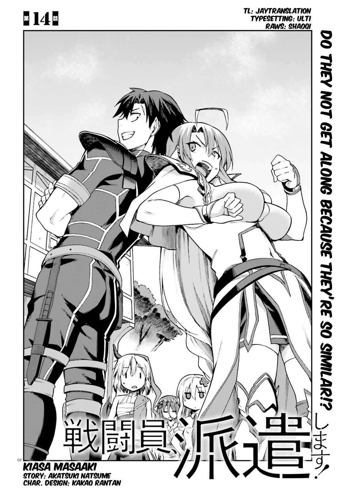 Page 2 Chapter 14 Sentouin, Hakenshimasu!