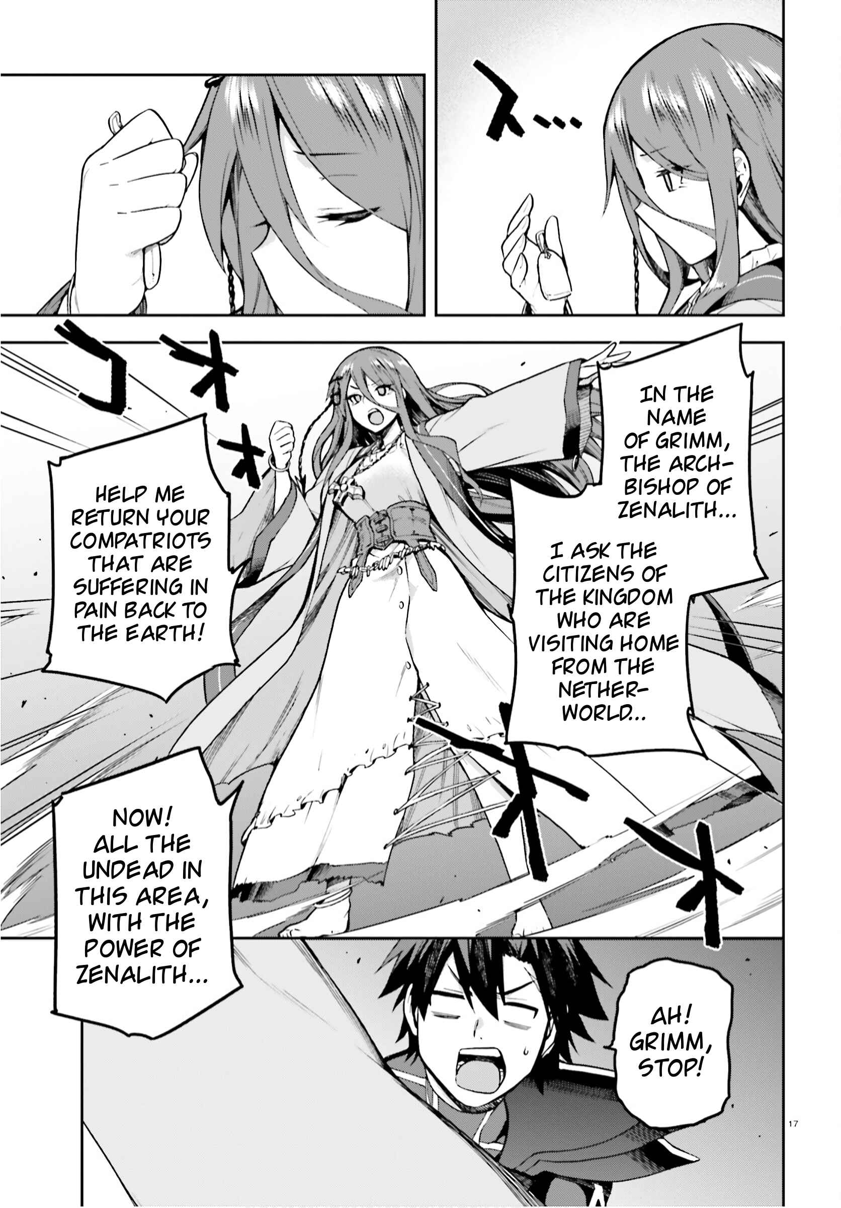 Page 16 Chapter 36 Sentouin, Hakenshimasu!