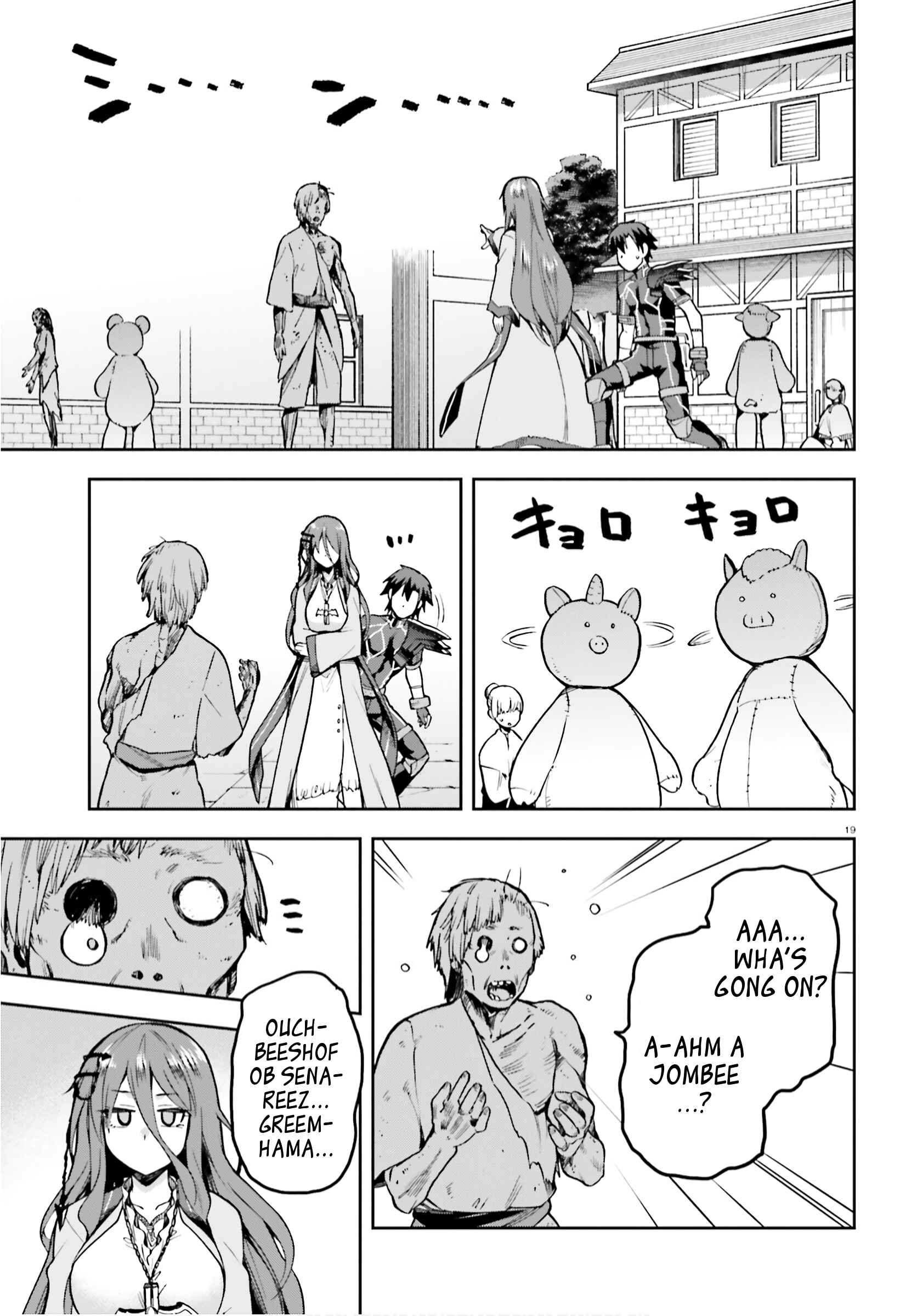 Page 18 Chapter 36 Sentouin, Hakenshimasu!