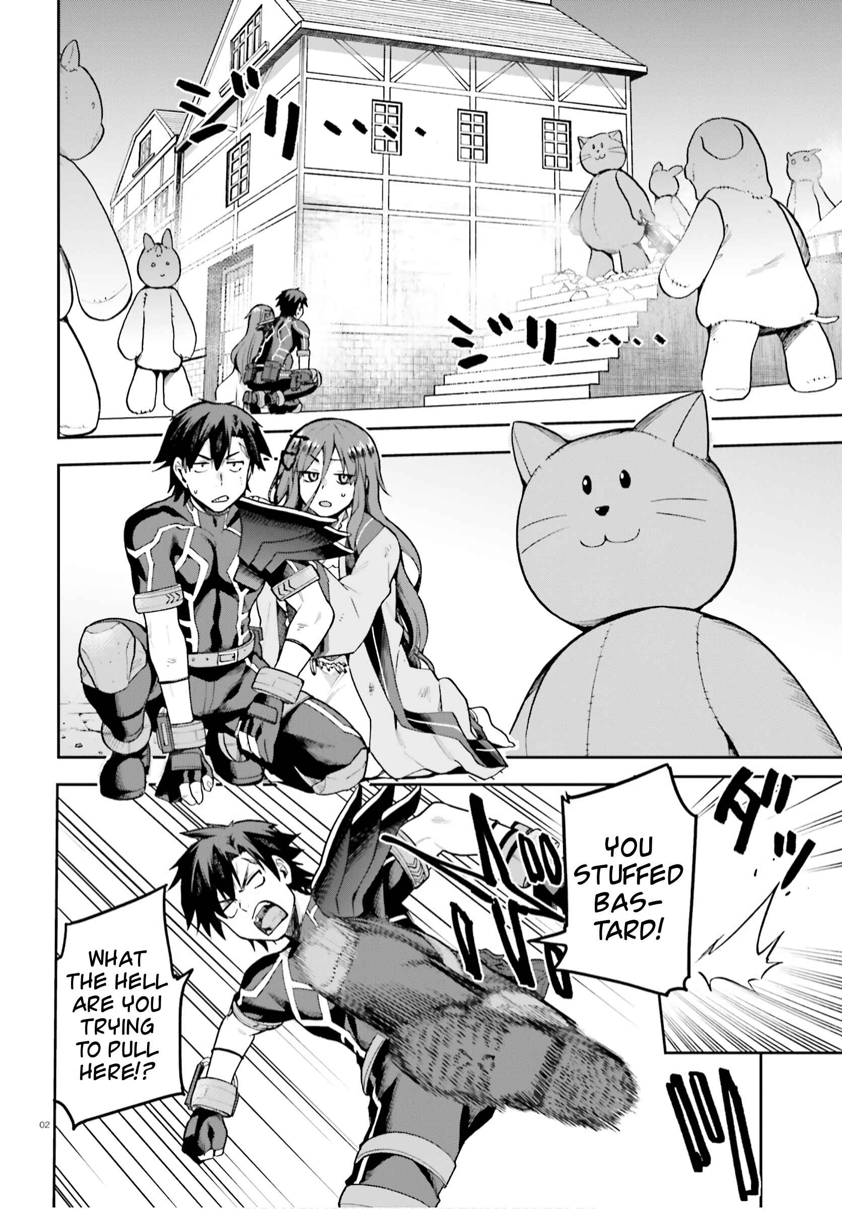 Page 2 Chapter 36 Sentouin, Hakenshimasu!