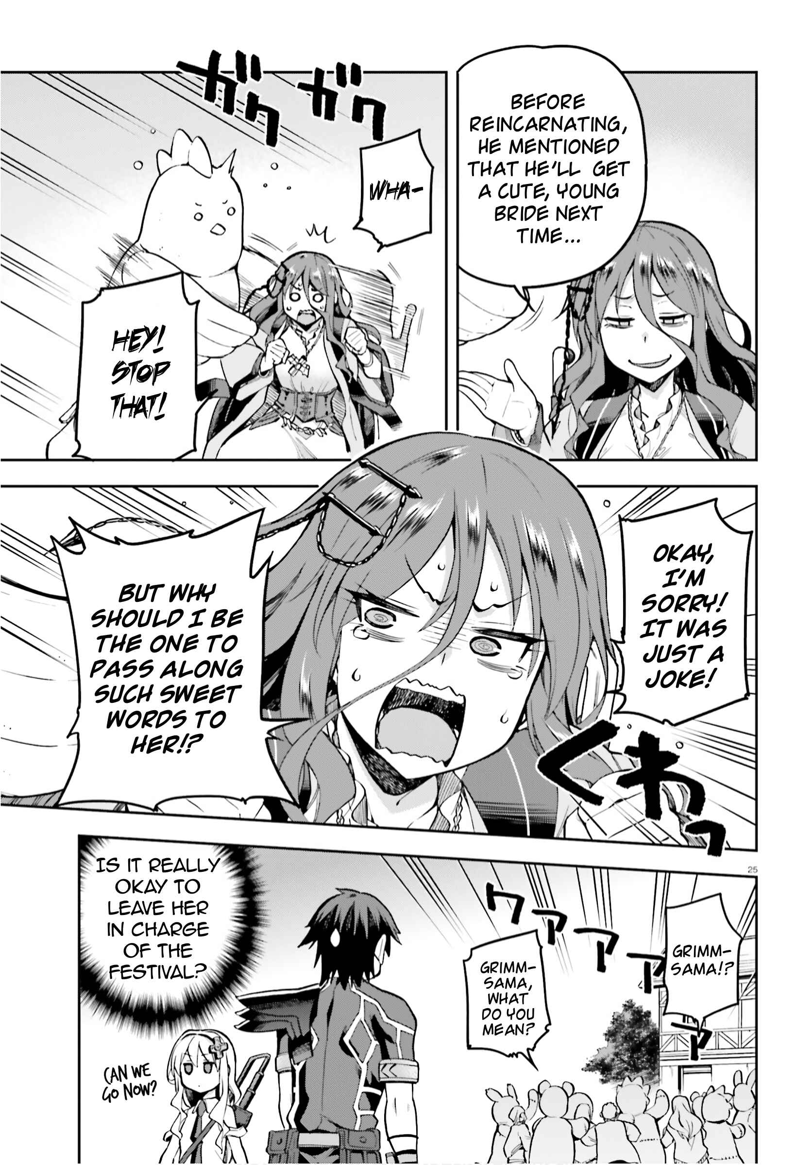 Page 25 Chapter 34 Sentouin, Hakenshimasu!