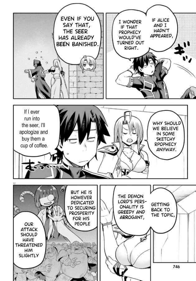 Page 13 Chapter 52 Sentouin, Hakenshimasu!