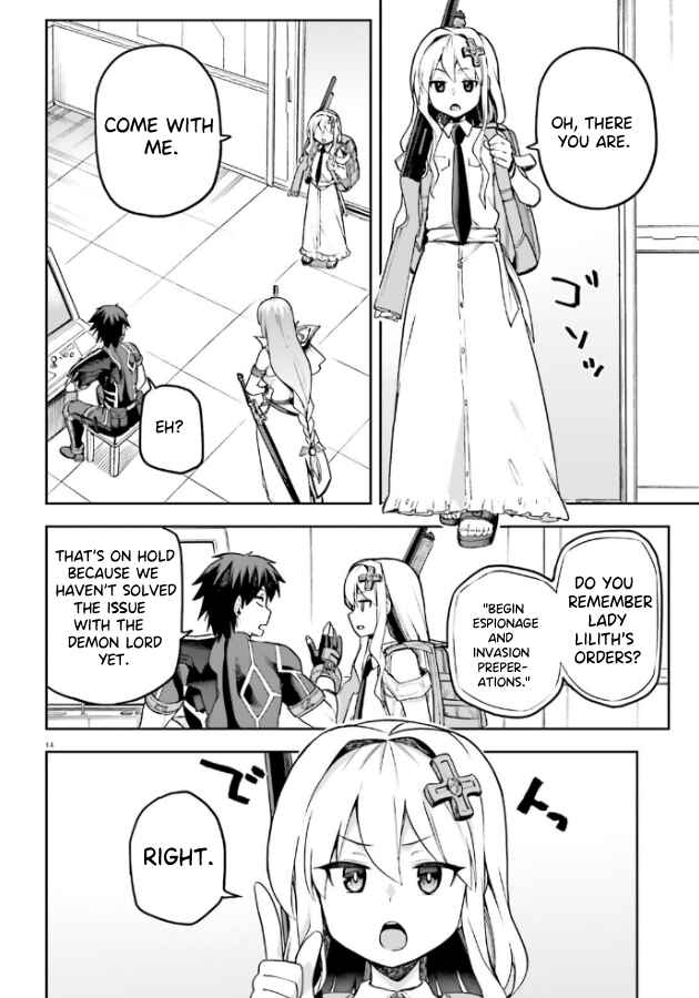 Page 15 Chapter 52 Sentouin, Hakenshimasu!