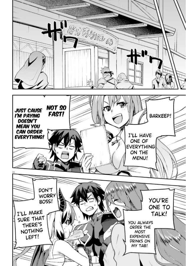 Page 25 Chapter 52 Sentouin, Hakenshimasu!