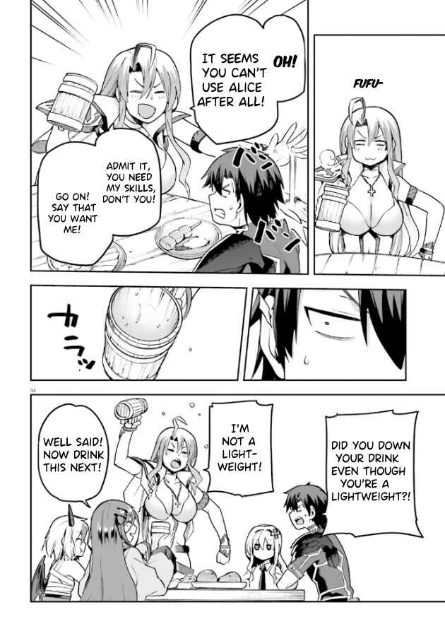 Page 35 Chapter 52 Sentouin, Hakenshimasu!