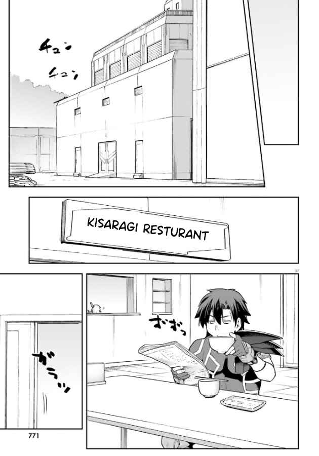 Page 38 Chapter 52 Sentouin, Hakenshimasu!