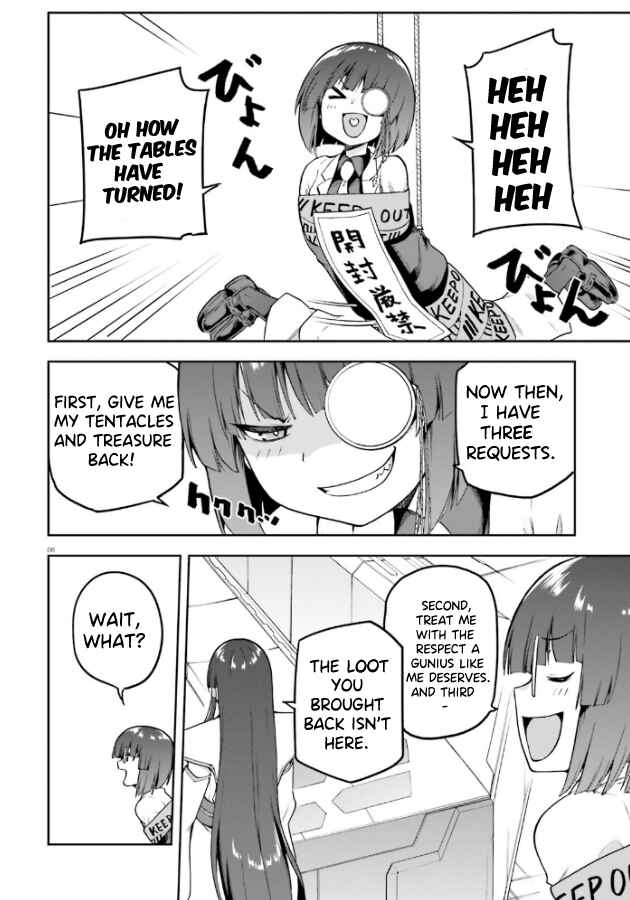 Page 7 Chapter 52 Sentouin, Hakenshimasu!