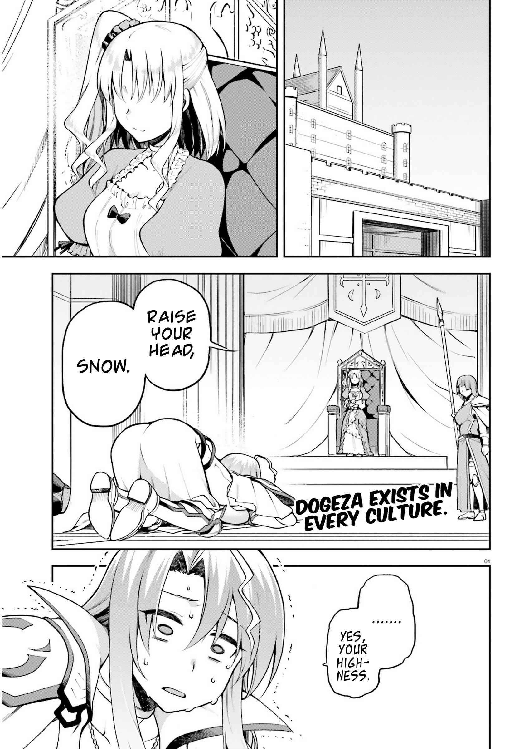 Page 1 Chapter 21 Sentouin, Hakenshimasu!