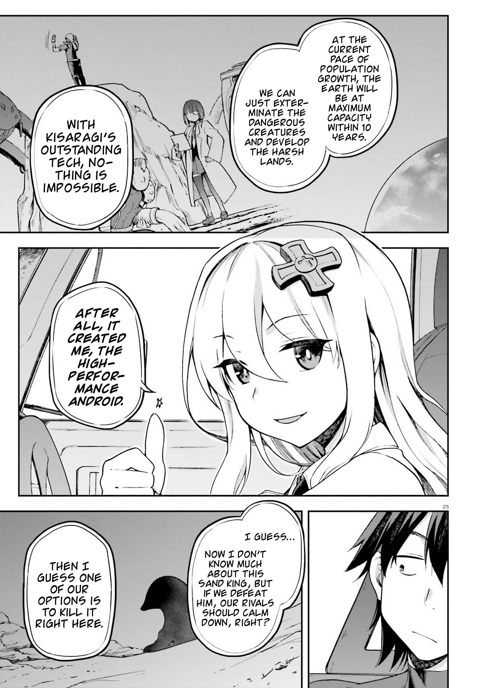 Page 25 Chapter 21 Sentouin, Hakenshimasu!